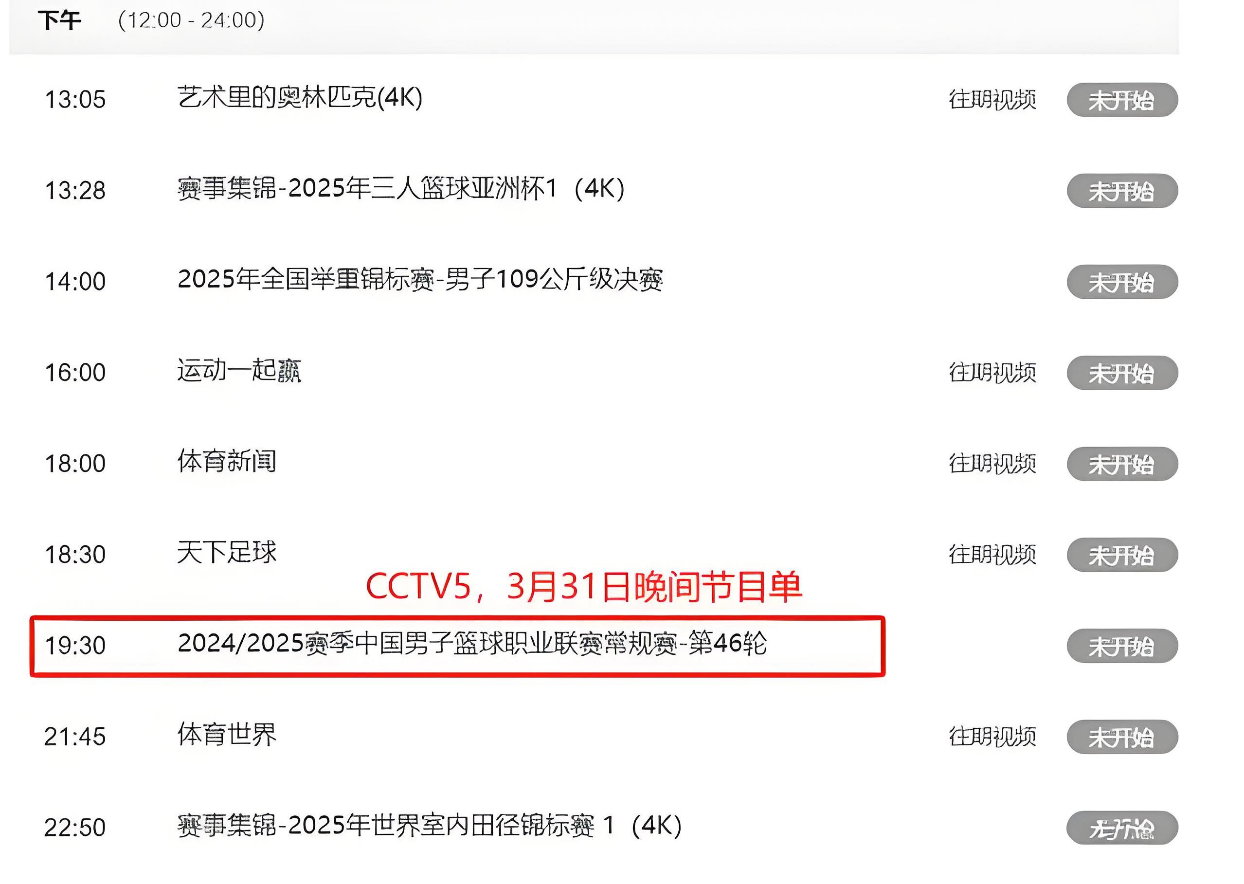 九游娱乐入口网站 -犹他爵士迎CBA常规赛关键赛，训练课后豪取连胜，细节曝光，赛程密集仍需轮换的简单介绍